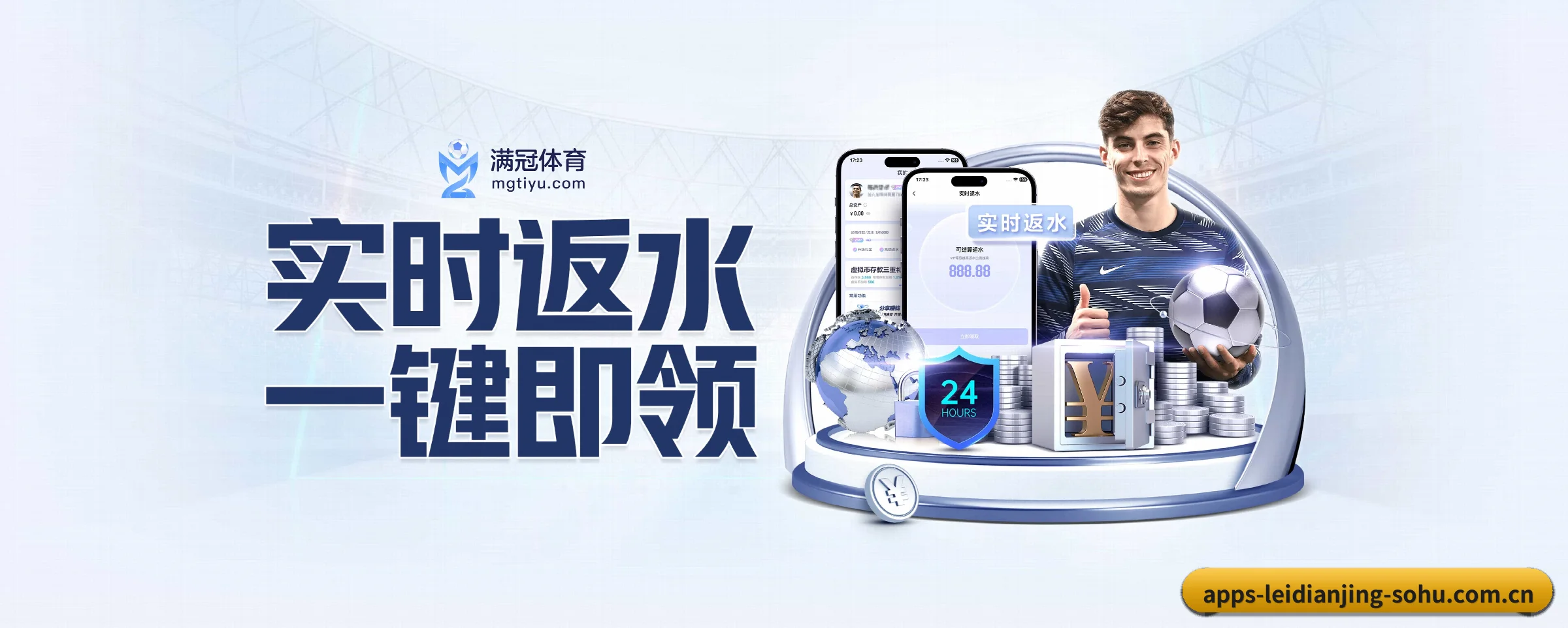 技术突破