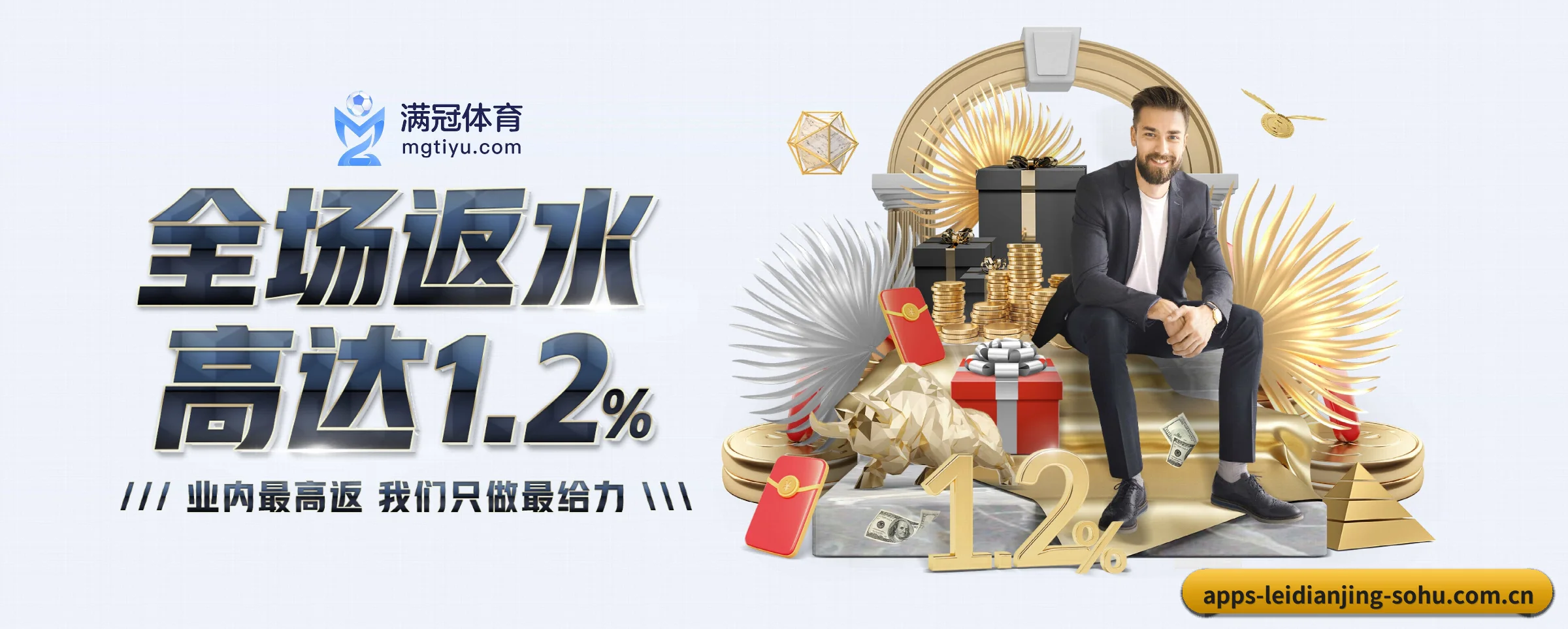 智领未来